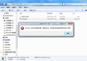 信息安全廠商扎堆“未知威脅”賽道，技術(shù)實力與生態(tài)協(xié)同成破局關(guān)鍵